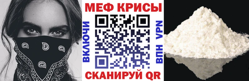 Где купить наркоту Тамбов A-PVP КОКАИН МЕТАДОН Бошки Шишки мега вход Мефедрон ГАШИШ