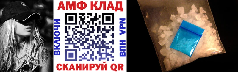 АМФЕТАМИН Premium  Тамбов 