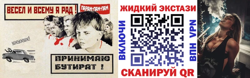 блэк спрут маркетплейс  купить наркотики цена  Тамбов  БУТИРАТ оксана 