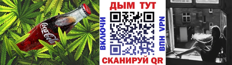 как найти наркотики  Тамбов  Печенье с ТГК марихуана 