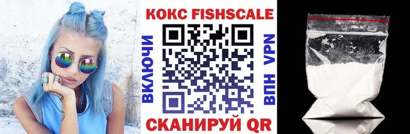 гидра tor  Тамбов  КОКАИН Эквадор 