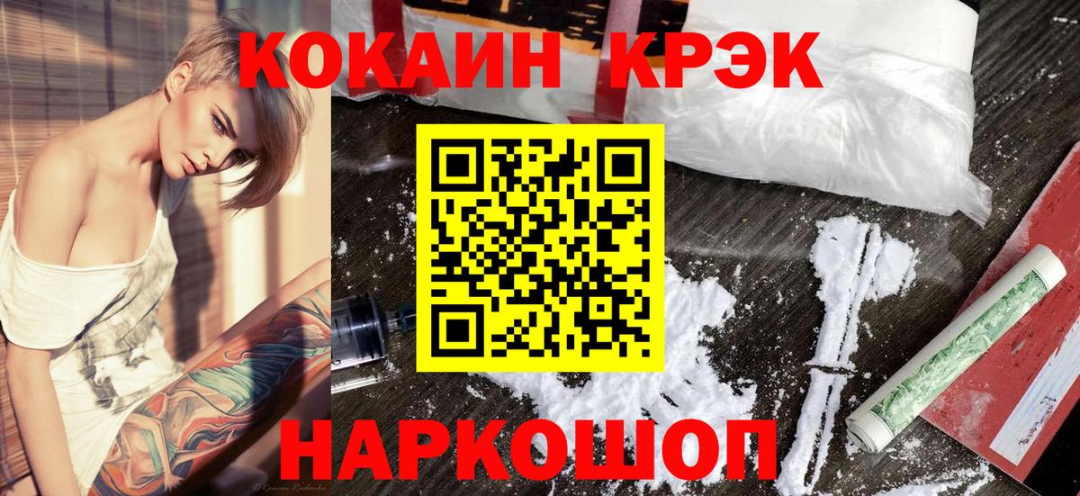 Кокаин Эквадор Тамбов