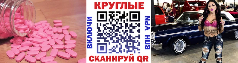 Экстази 99%  цена наркотик  Тамбов 
