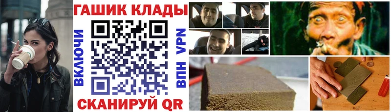 hydra зеркало  как найти закладки  Тамбов  нарко площадка формула  ГАШ Premium 