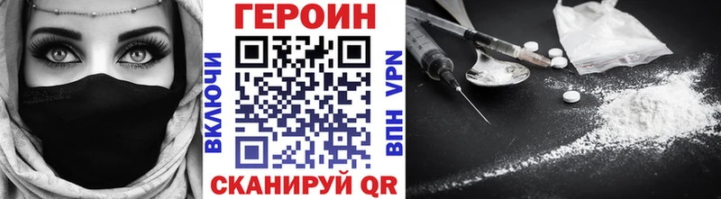 Героин герыч  Тамбов 