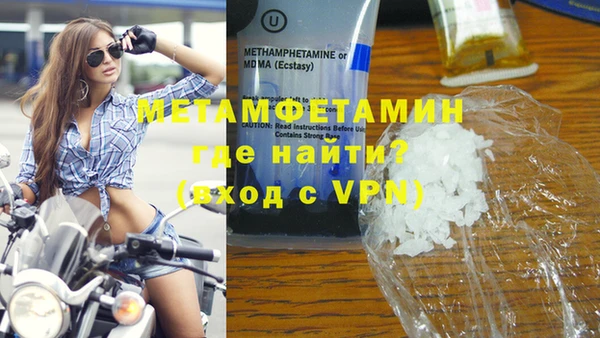 ALPHA-PVP Алексеевка