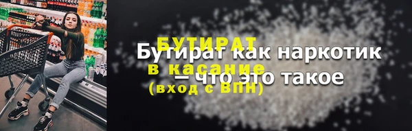 ALPHA-PVP Алексеевка