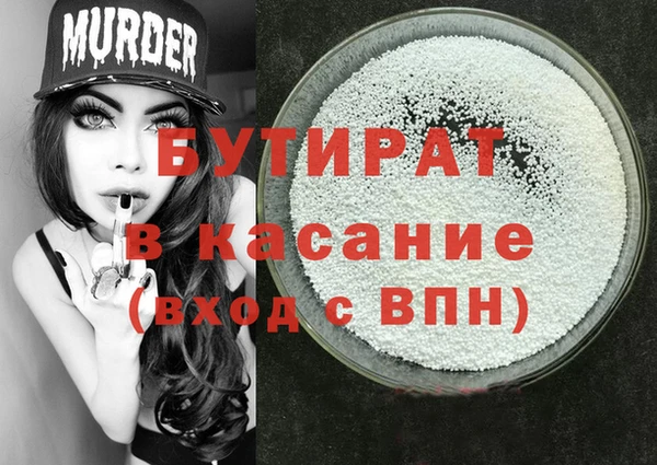круглые Алзамай