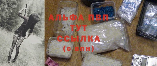 ALPHA-PVP Алексеевка