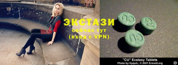 ALPHA-PVP Алексеевка