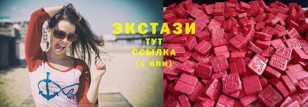 круглые Алзамай