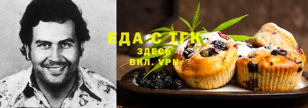 круглые Алзамай