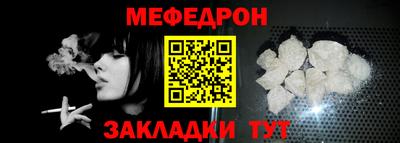 бошки Краснокаменск
