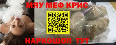 наркотики Краснознаменск