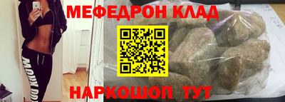 бошки Краснокаменск