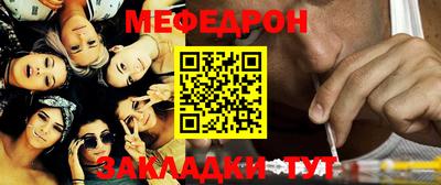 наркотики Краснознаменск