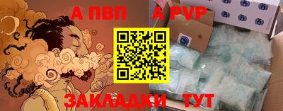 мяу мяу мука Краснодар