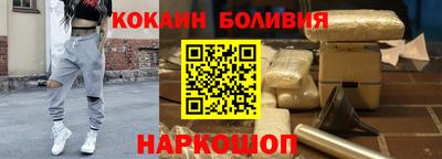 бошки Краснокаменск