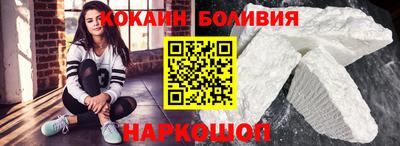 мяу мяу мука Краснодар