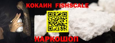 бошки Краснокаменск