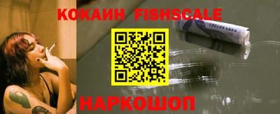 бошки Краснокаменск