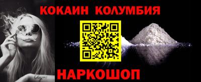 бошки Краснокаменск