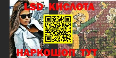 бошки Краснокаменск