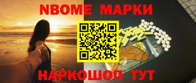 бошки Краснокаменск