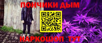 наркотики Краснознаменск