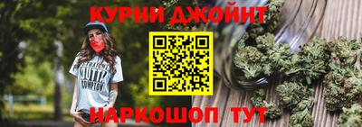 мяу мяу мука Краснодар