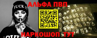 мяу мяу мука Краснодар