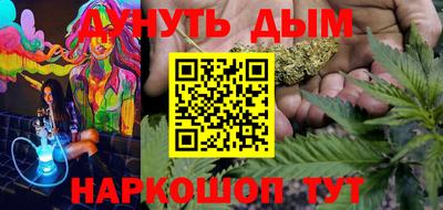 наркотики Краснознаменск