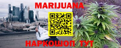 наркотики Краснознаменск