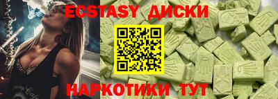 бошки Краснокаменск
