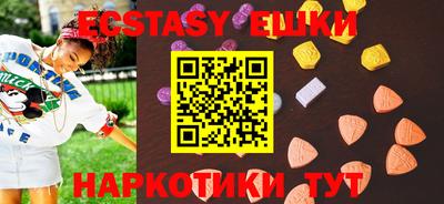 наркотики Краснознаменск