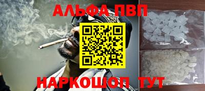 мяу мяу мука Краснодар