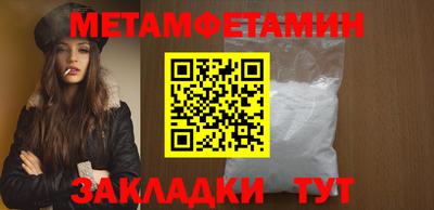 бошки Краснокаменск
