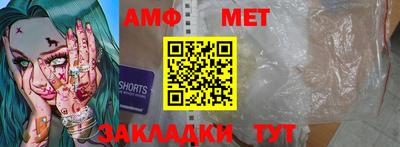 мяу мяу мука Краснодар