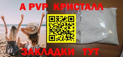 бошки Краснокаменск