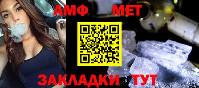 мяу мяу мука Краснодар