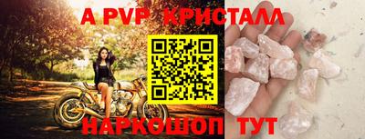бошки Краснокаменск
