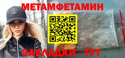 мяу мяу мука Краснодар