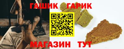 мяу мяу мука Краснодар