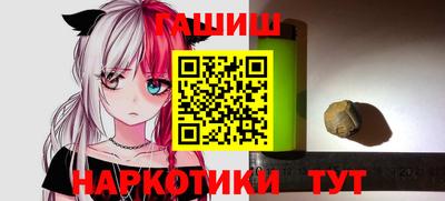 наркотики Краснознаменск
