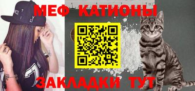 бошки Краснокаменск