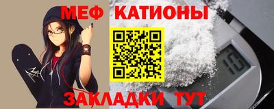 бошки Краснокаменск