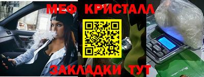 бошки Краснокаменск