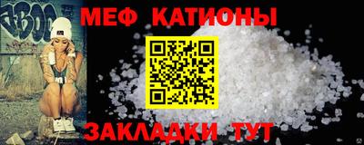 наркотики Краснознаменск