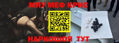 бошки Краснокаменск