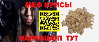 наркотики Краснознаменск